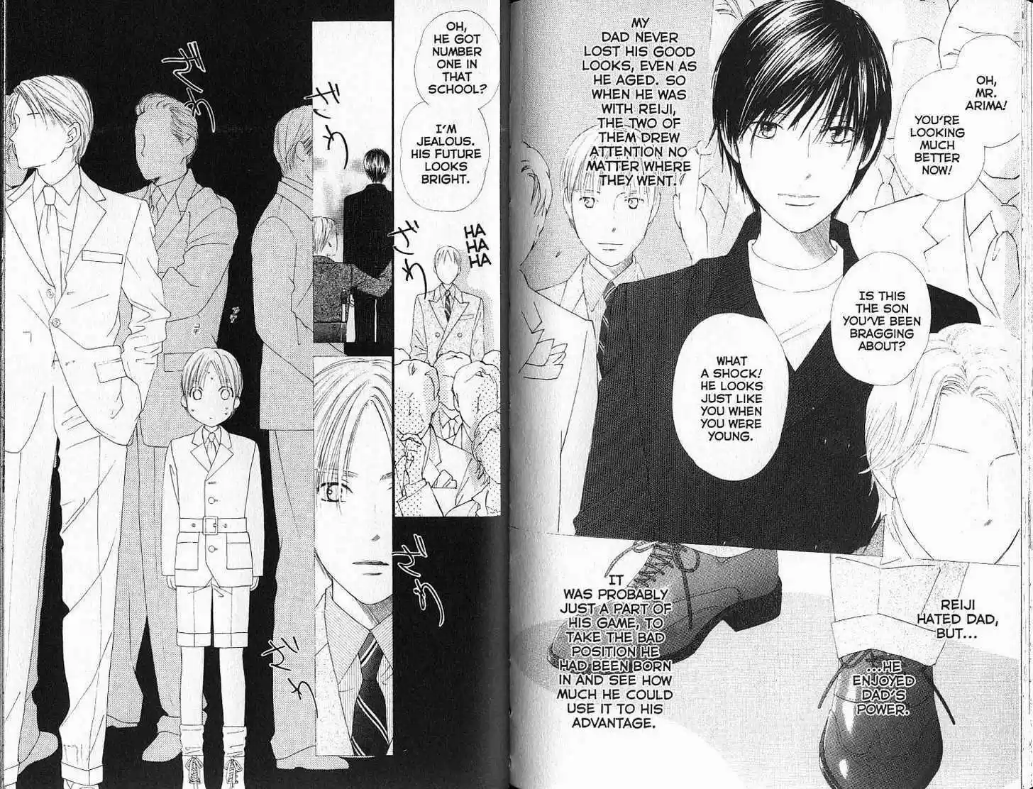 Kareshi Kanojo no Jijou 84