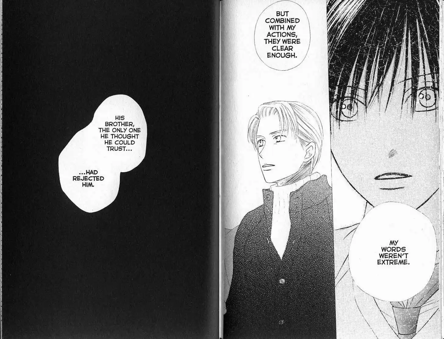 Kareshi Kanojo no Jijou 84