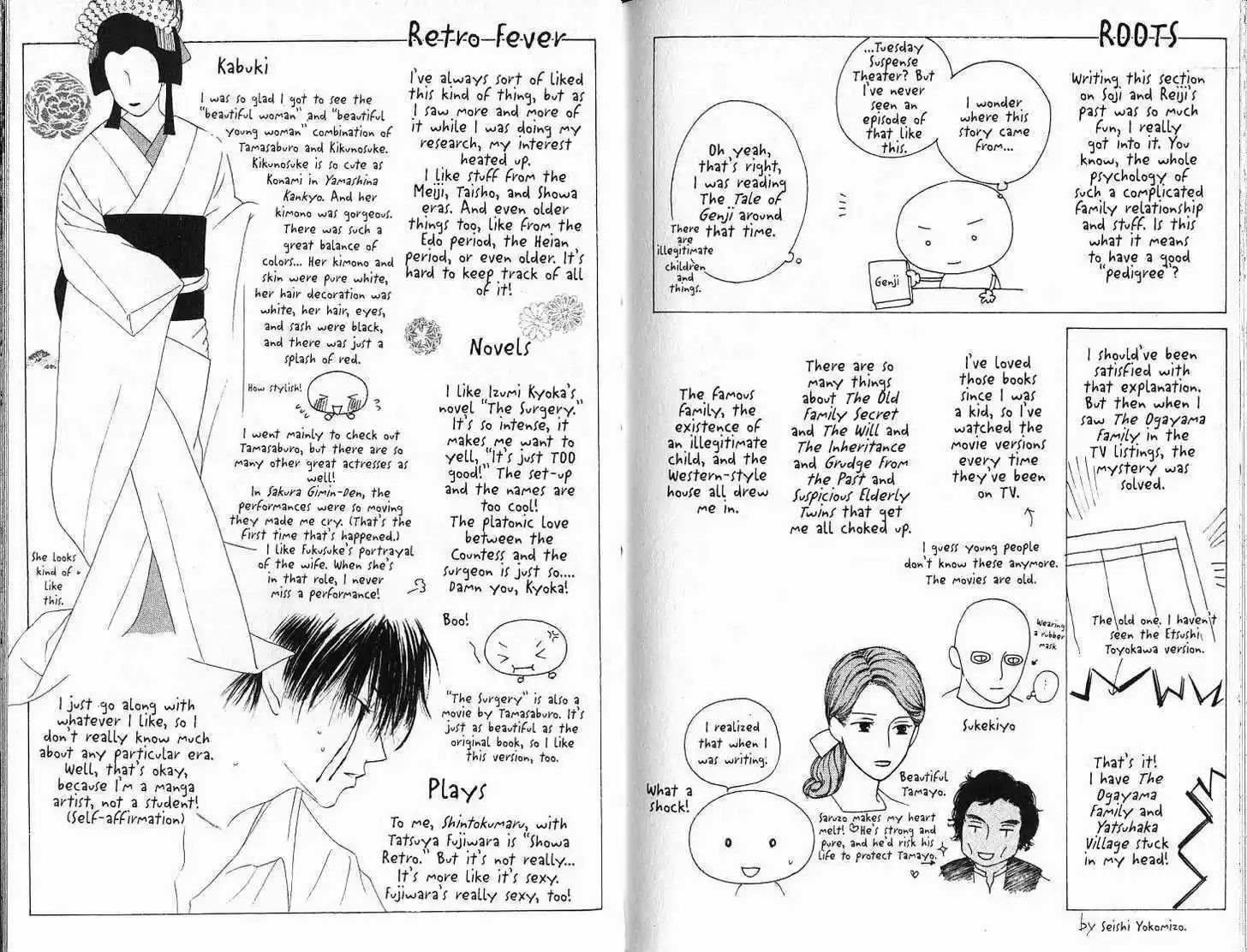 Kareshi Kanojo no Jijou 84