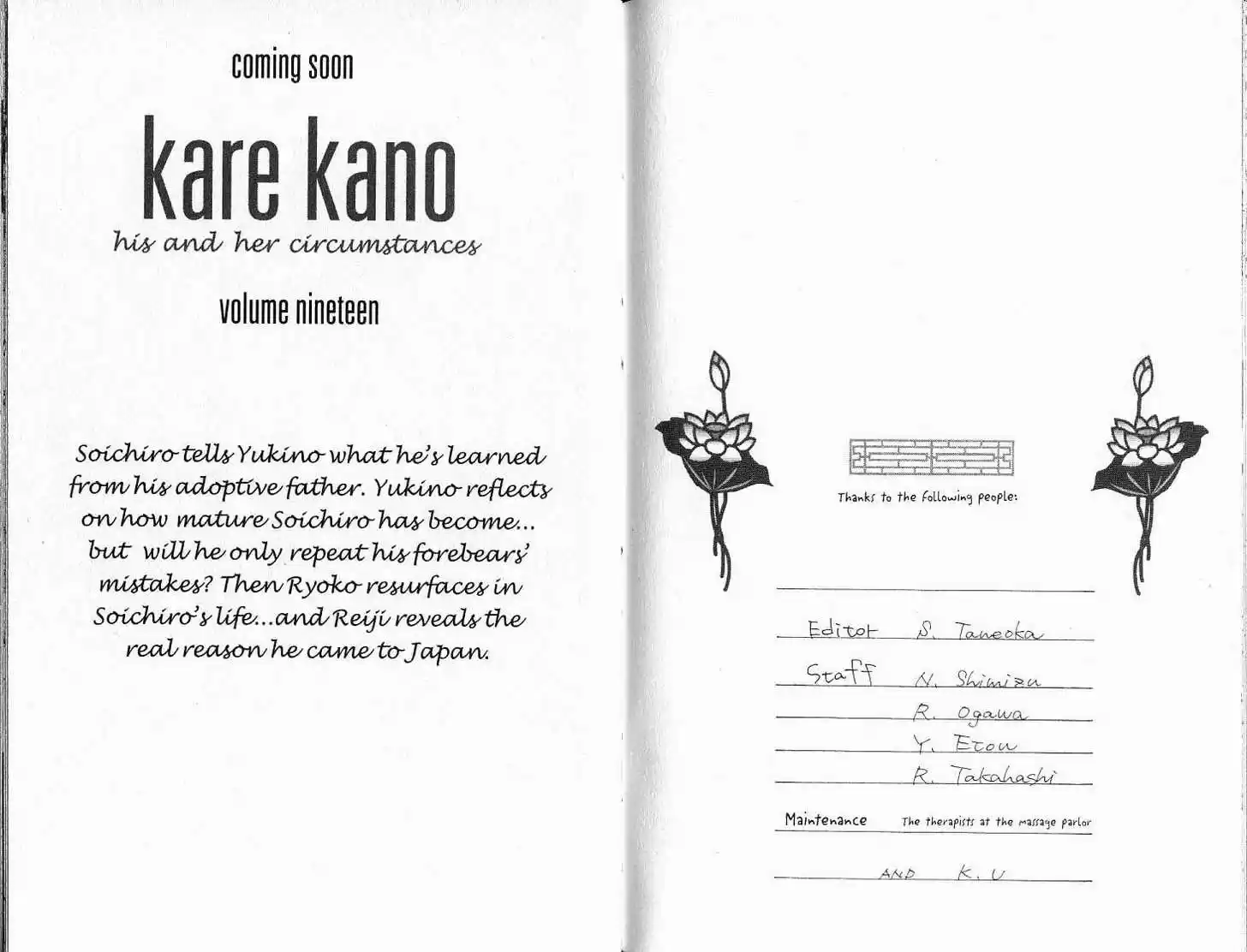 Kareshi Kanojo no Jijou 84