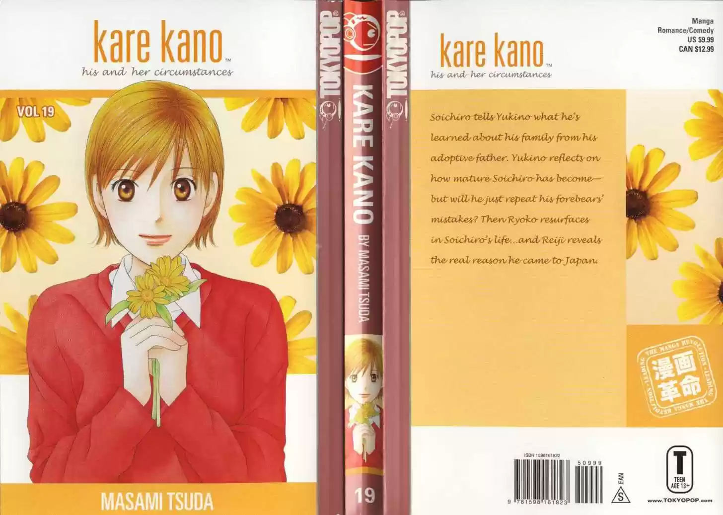 Kareshi Kanojo no Jijou 89