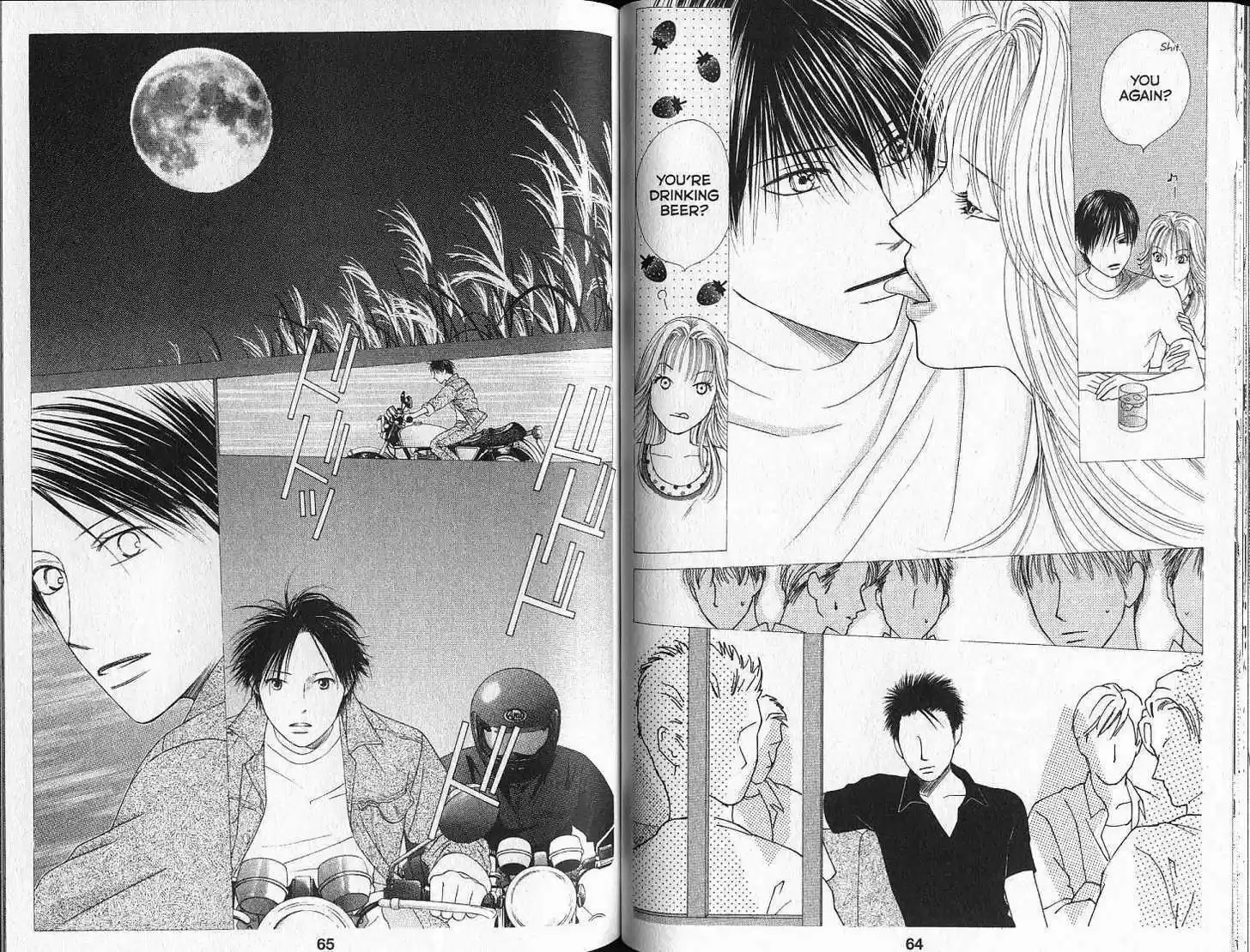 Kareshi Kanojo no Jijou 89