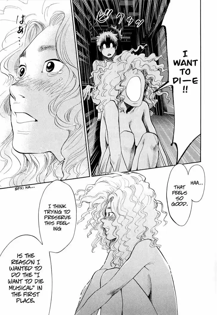 Kareshi Kanojo no Jijou 93