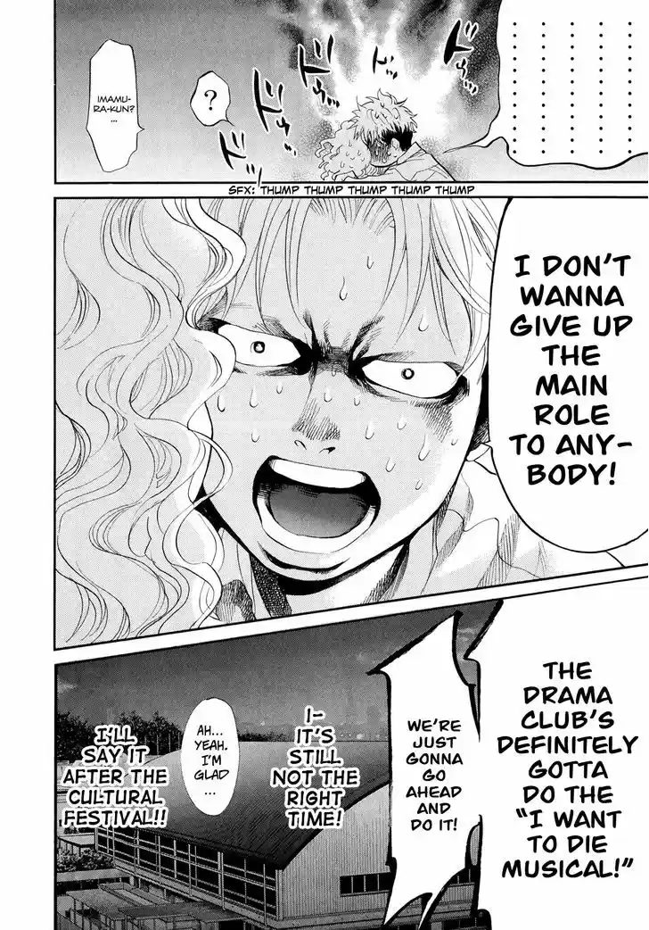 Kareshi Kanojo no Jijou 93