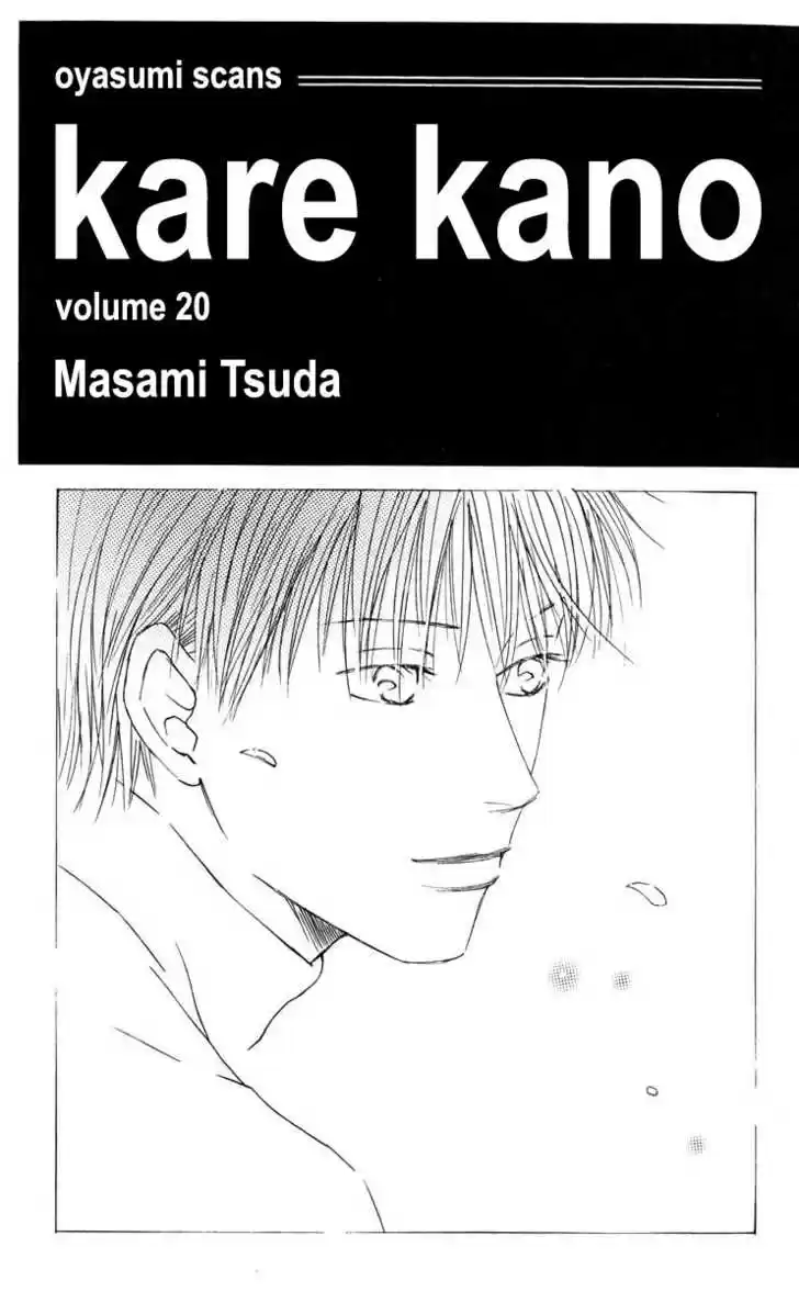 Kareshi Kanojo no Jijou 94