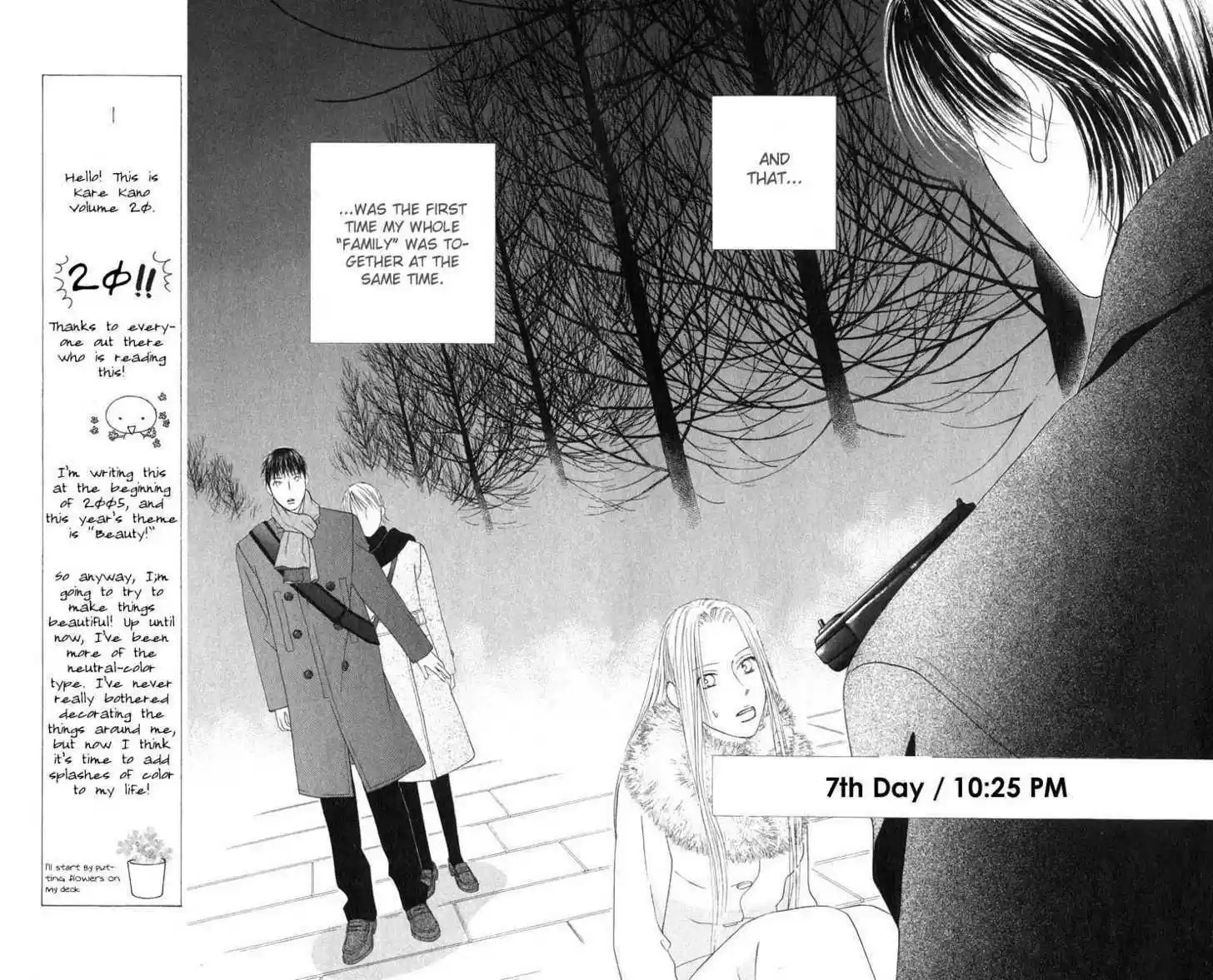 Kareshi Kanojo no Jijou 94