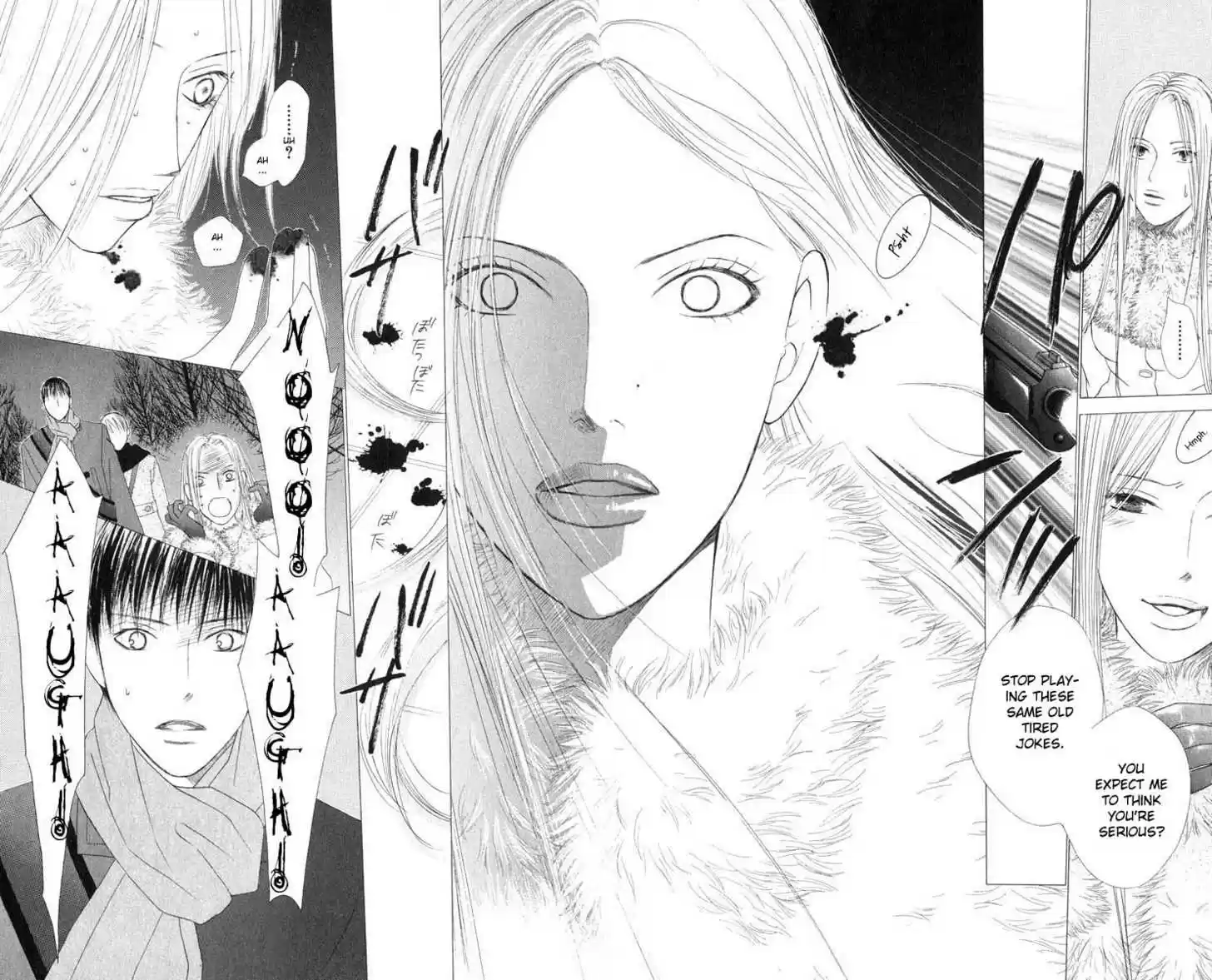 Kareshi Kanojo no Jijou 94