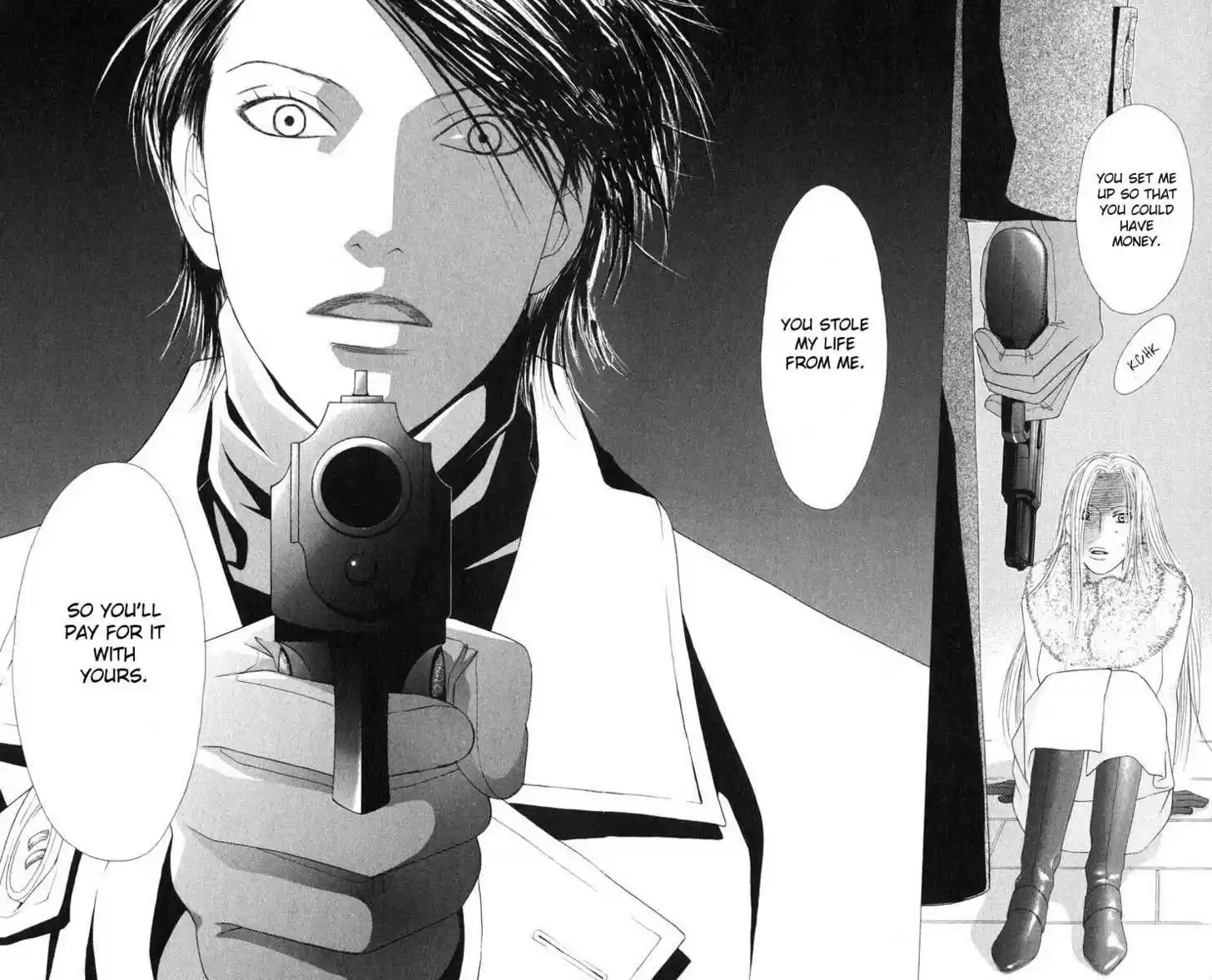 Kareshi Kanojo no Jijou 94