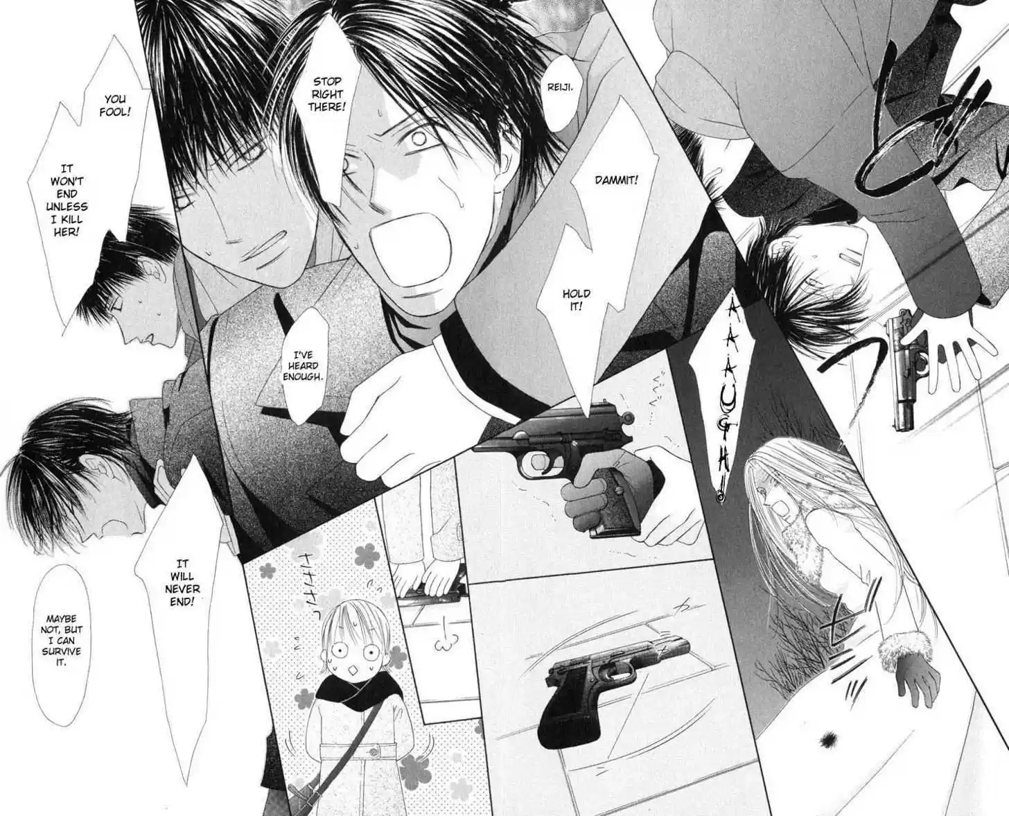 Kareshi Kanojo no Jijou 94