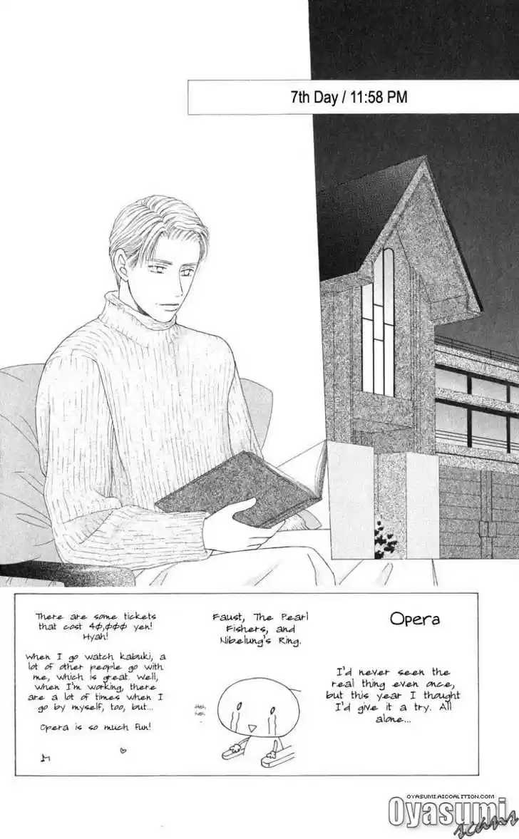 Kareshi Kanojo no Jijou 95