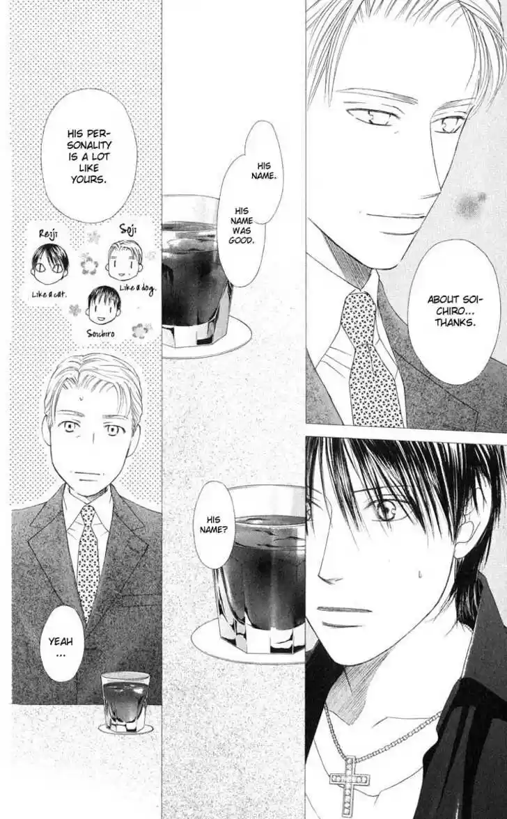 Kareshi Kanojo no Jijou 95