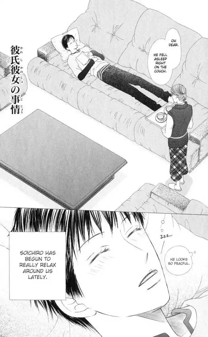 Kareshi Kanojo no Jijou 96