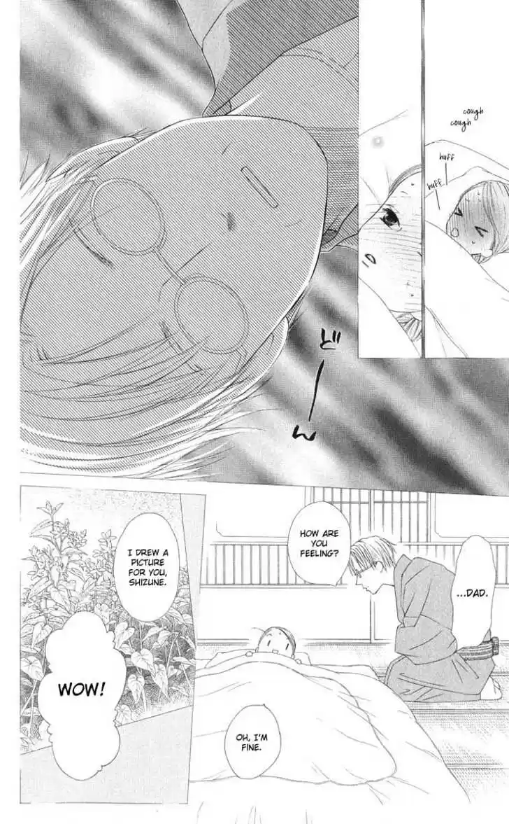 Kareshi Kanojo no Jijou 96