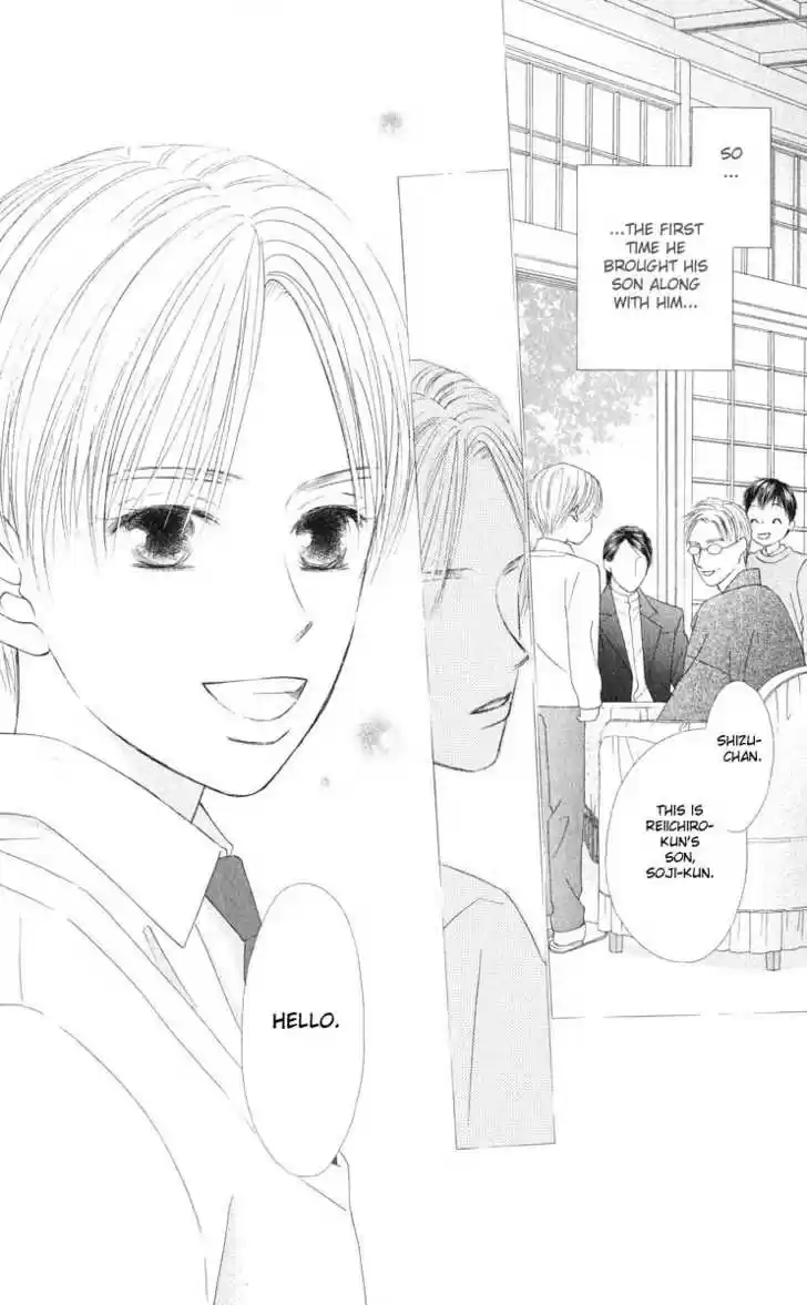 Kareshi Kanojo no Jijou 96