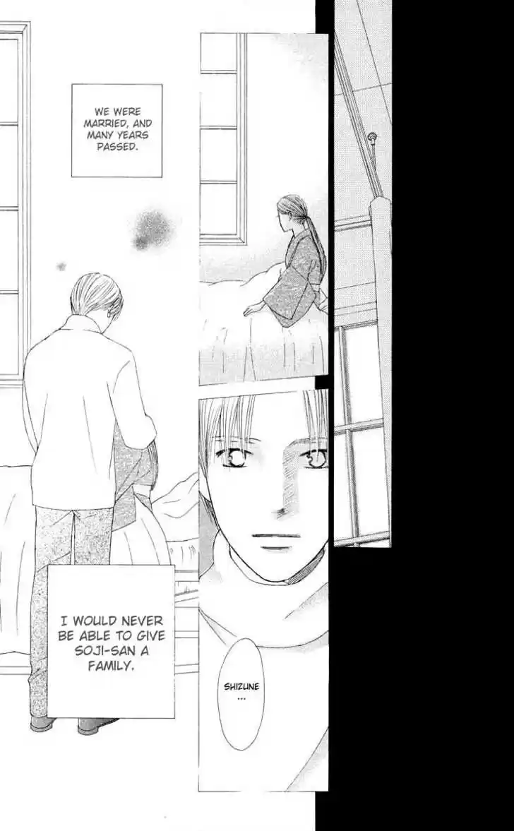 Kareshi Kanojo no Jijou 96