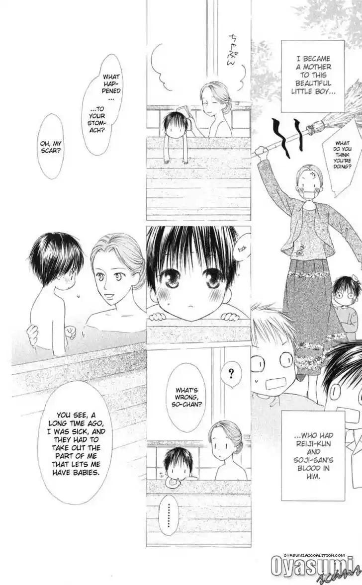 Kareshi Kanojo no Jijou 96