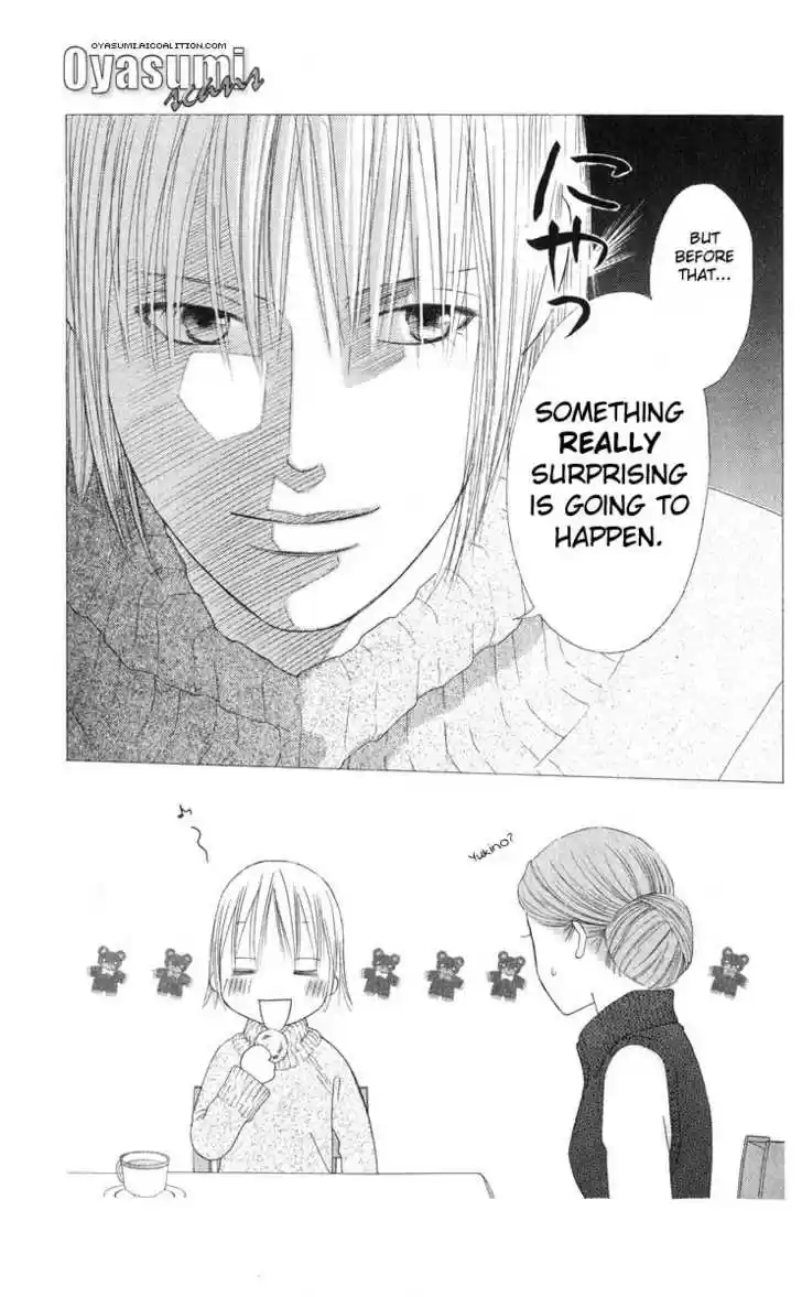 Kareshi Kanojo no Jijou 96