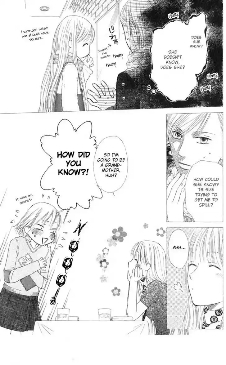 Kareshi Kanojo no Jijou 97