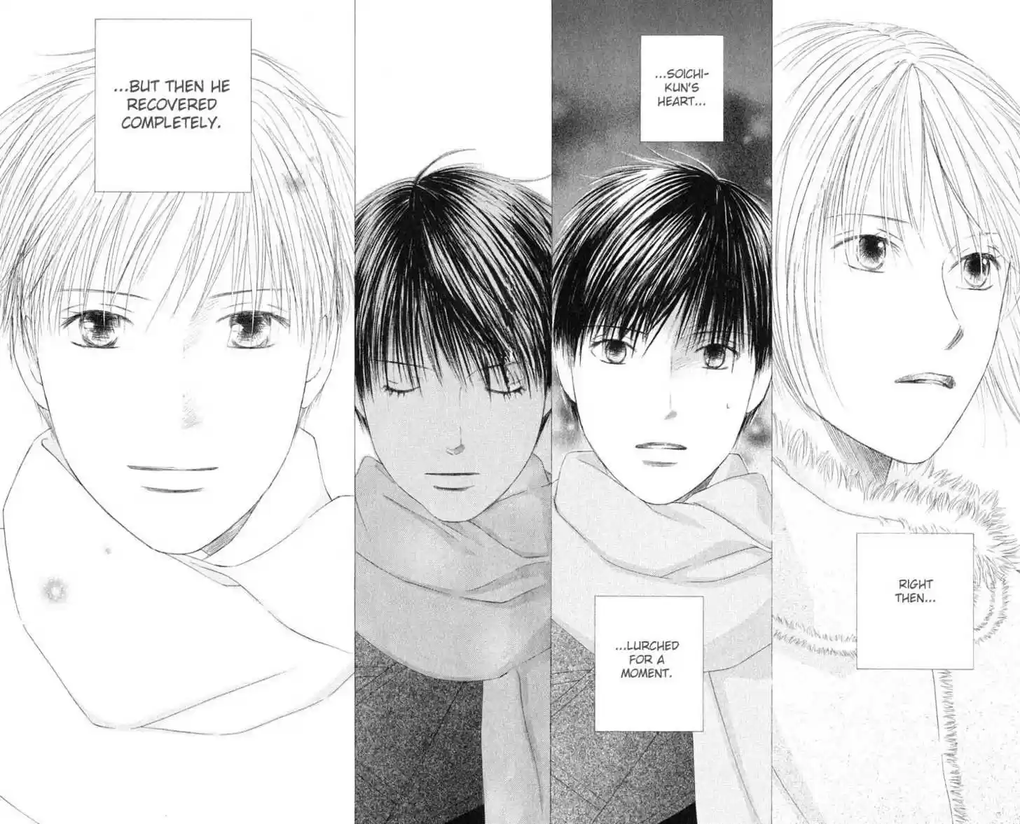 Kareshi Kanojo no Jijou 97