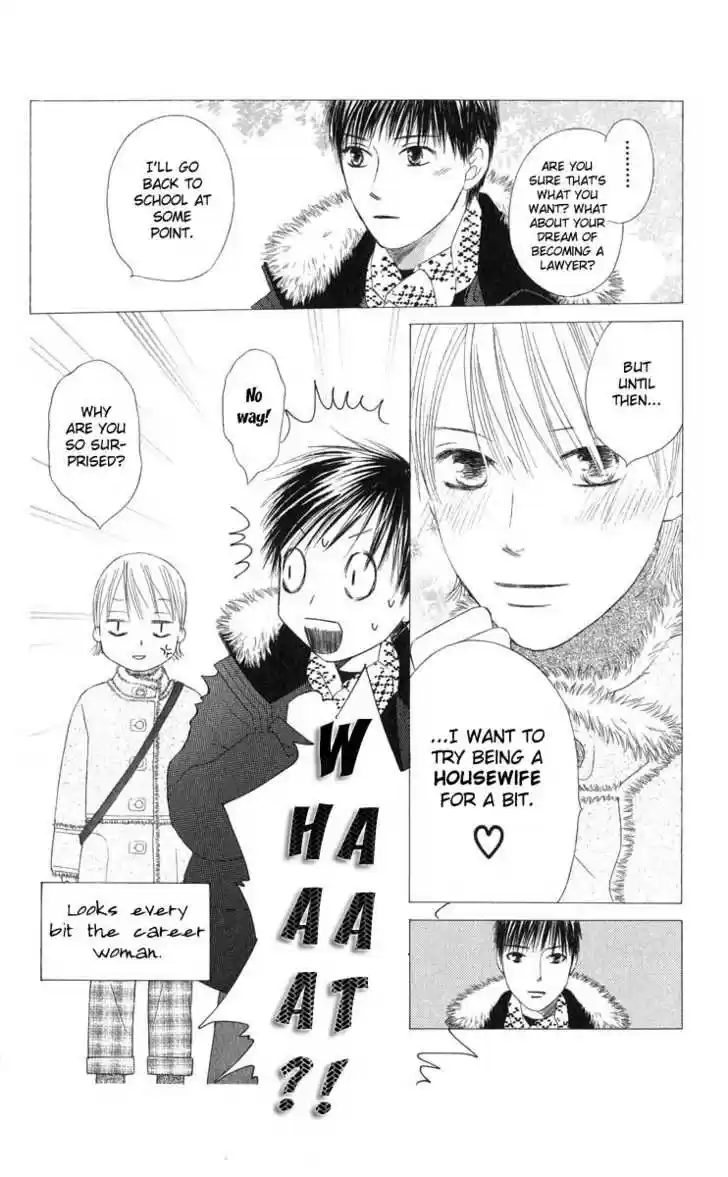 Kareshi Kanojo no Jijou 98