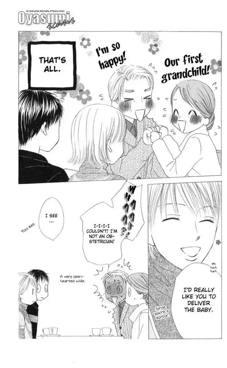 Kareshi Kanojo no Jijou 98