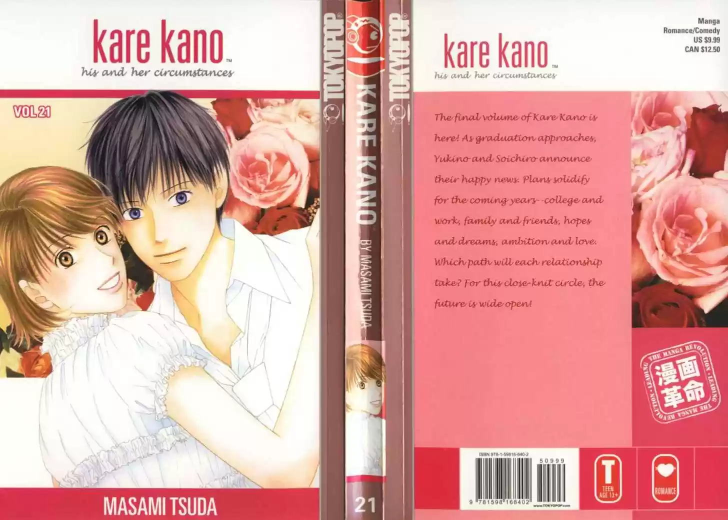 Kareshi Kanojo no Jijou 99
