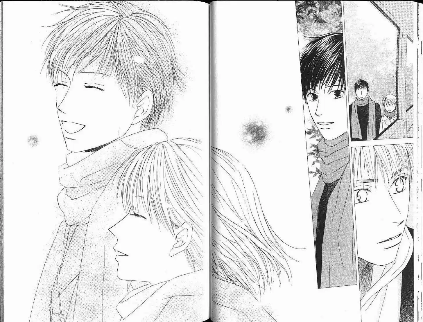 Kareshi Kanojo no Jijou 99