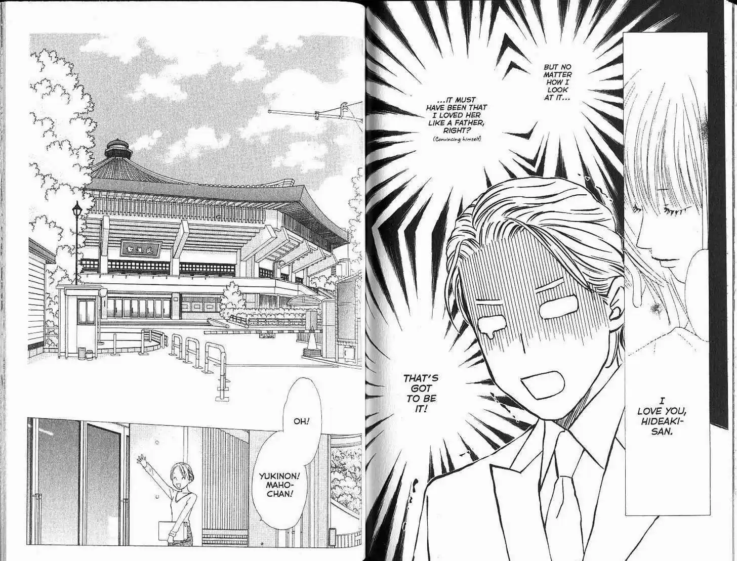 Kareshi Kanojo no Jijou 99