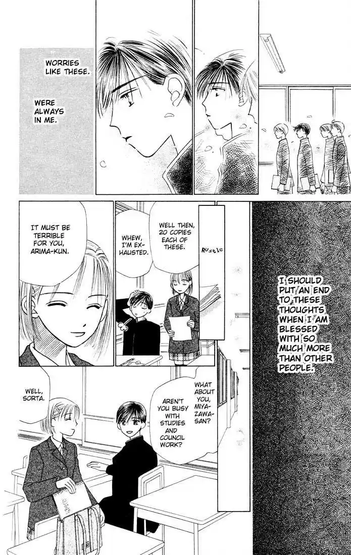 Kareshi Kanojo no Jijou vol.02 ch.007.1