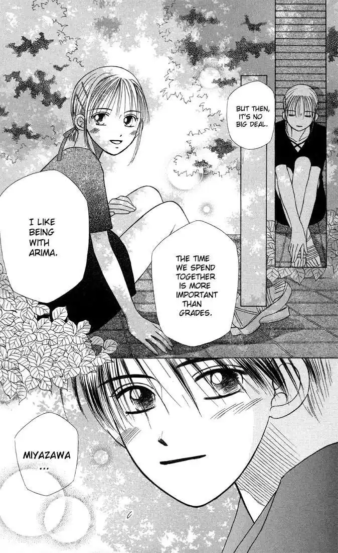 Kareshi Kanojo no Jijou vol.03 ch.000