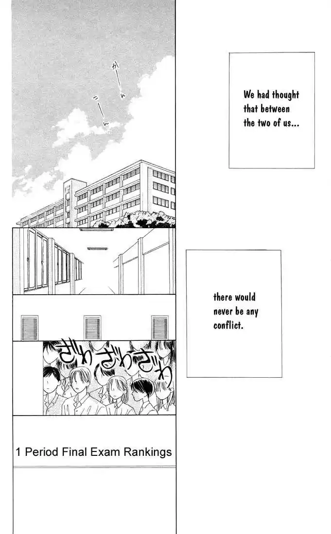 Kareshi Kanojo no Jijou vol.03 ch.000