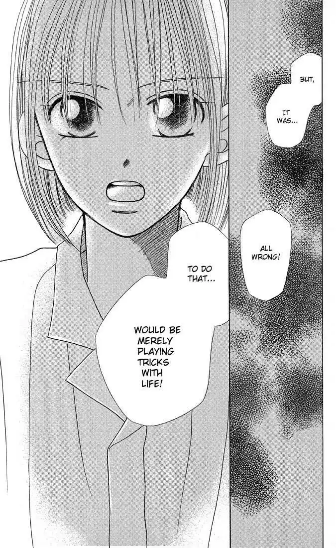 Kareshi Kanojo no Jijou vol.03 ch.000