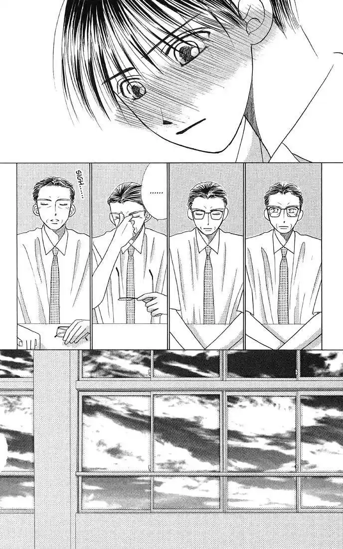 Kareshi Kanojo no Jijou vol.03 ch.000