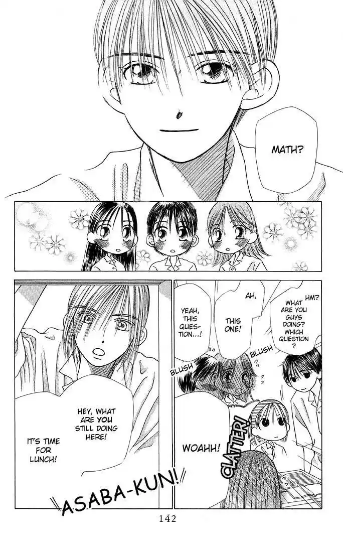 Kareshi Kanojo no Jijou vol.03 ch.000