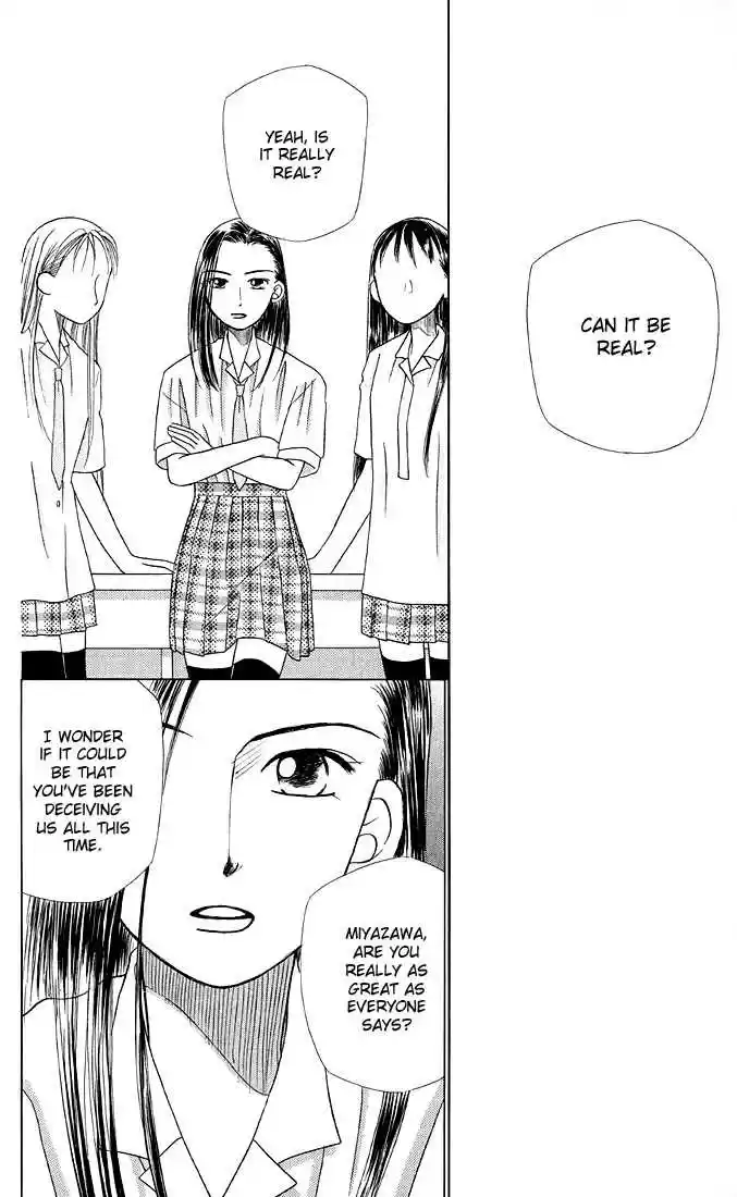 Kareshi Kanojo no Jijou vol.03 ch.000