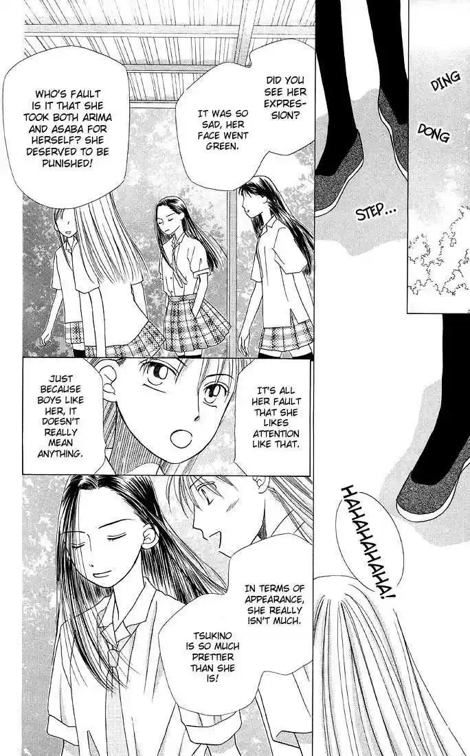 Kareshi Kanojo no Jijou vol.03 ch.000