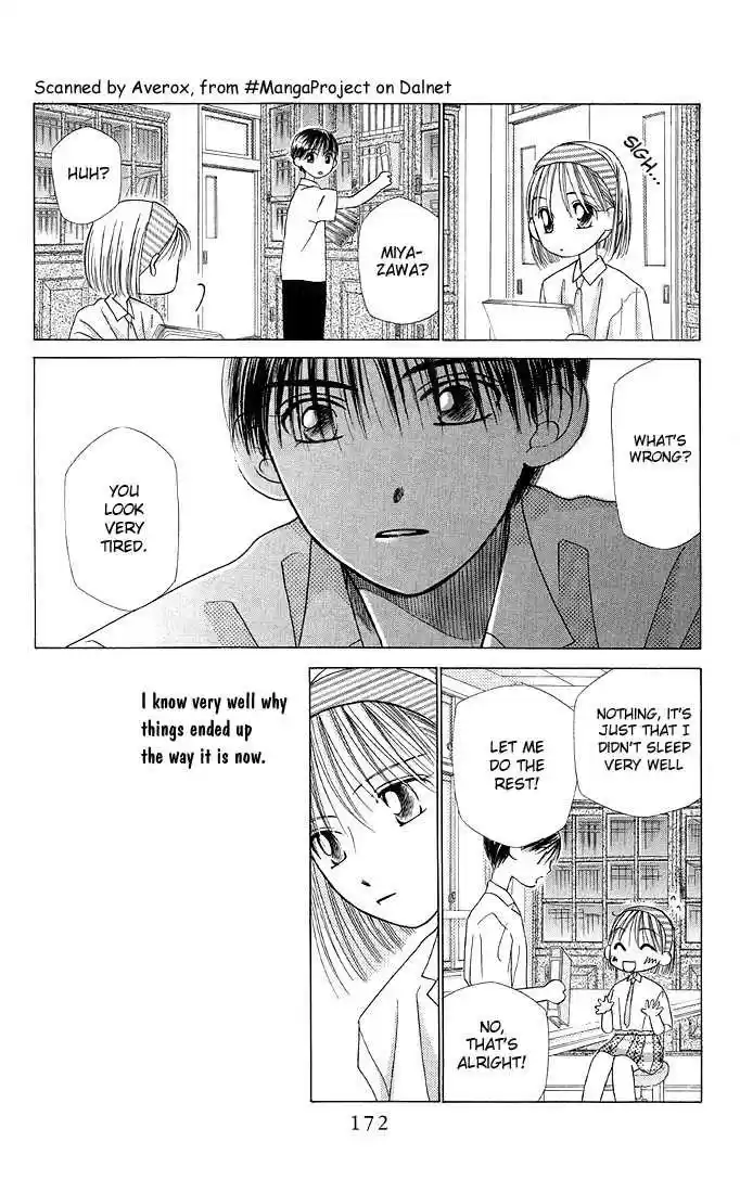 Kareshi Kanojo no Jijou vol.03 ch.000