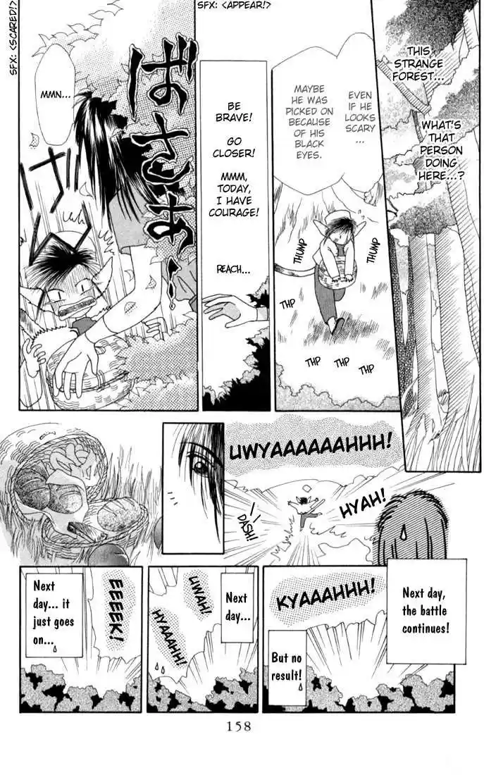 Kareshi Kanojo no Jijou vol.04 ch.016.1