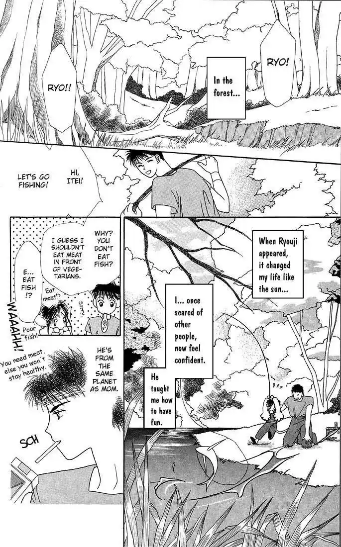 Kareshi Kanojo no Jijou vol.04 ch.016.1