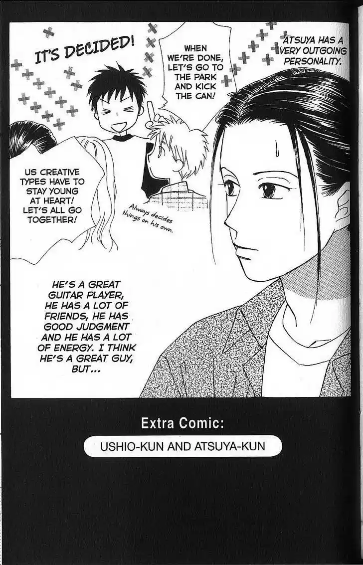 Kareshi Kanojo no Jijou vol.12 ch.058.1