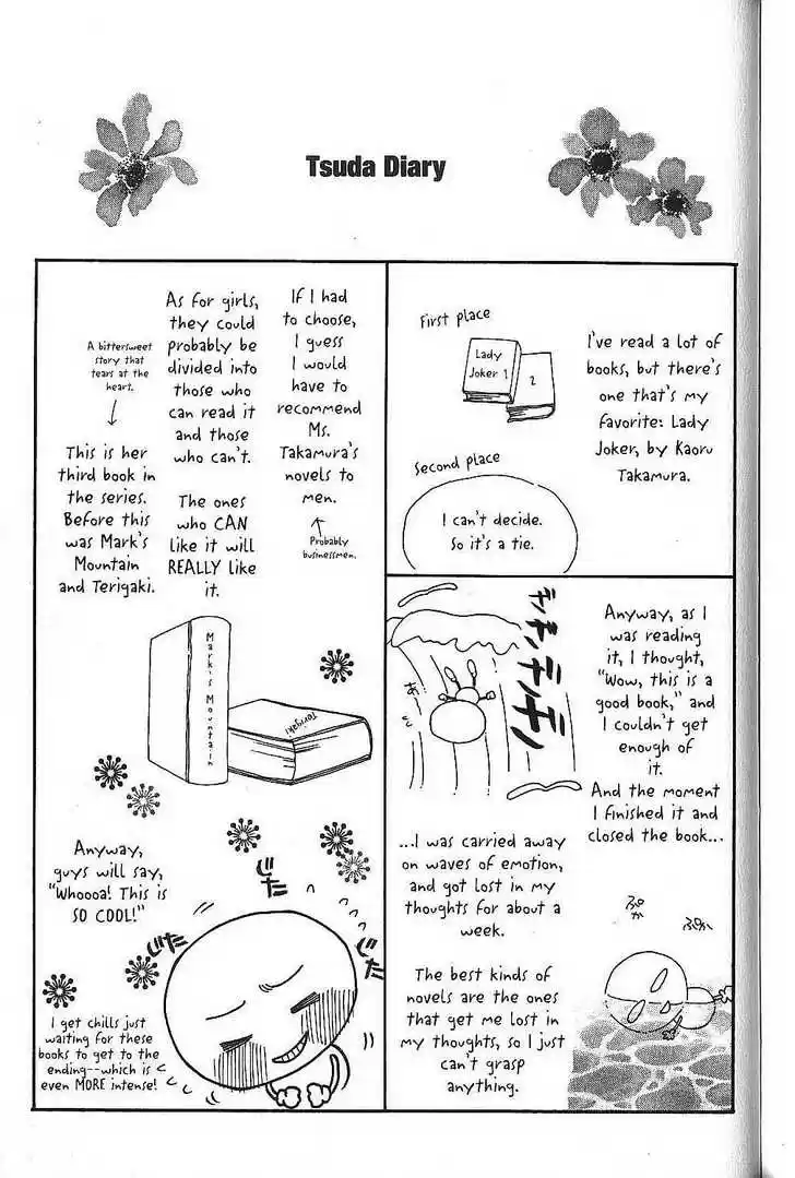 Kareshi Kanojo no Jijou vol.14 ch.068.1