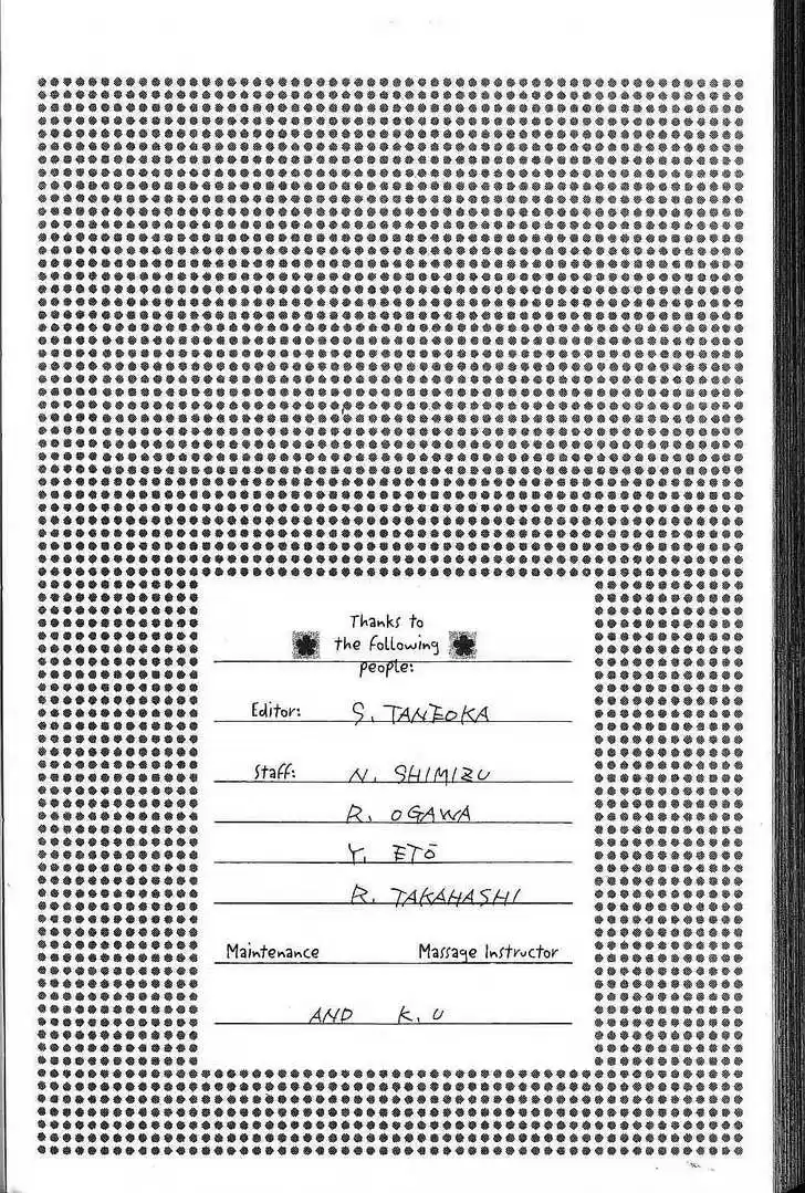 Kareshi Kanojo no Jijou vol.14 ch.068.1