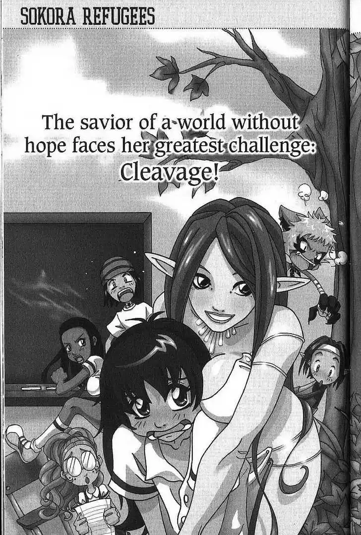 Kareshi Kanojo no Jijou vol.14 ch.068.1