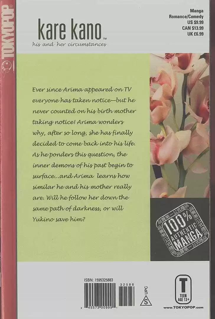 Kareshi Kanojo no Jijou vol.14 ch.068.1