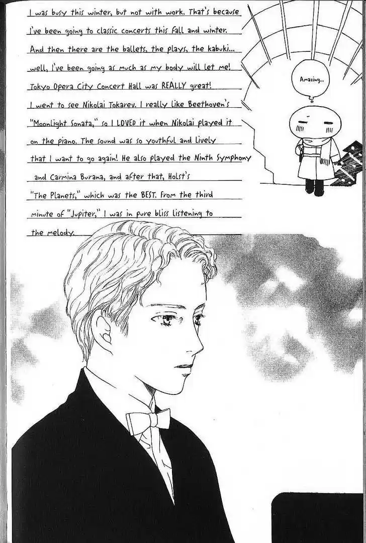 Kareshi Kanojo no Jijou vol.15 ch.073.1