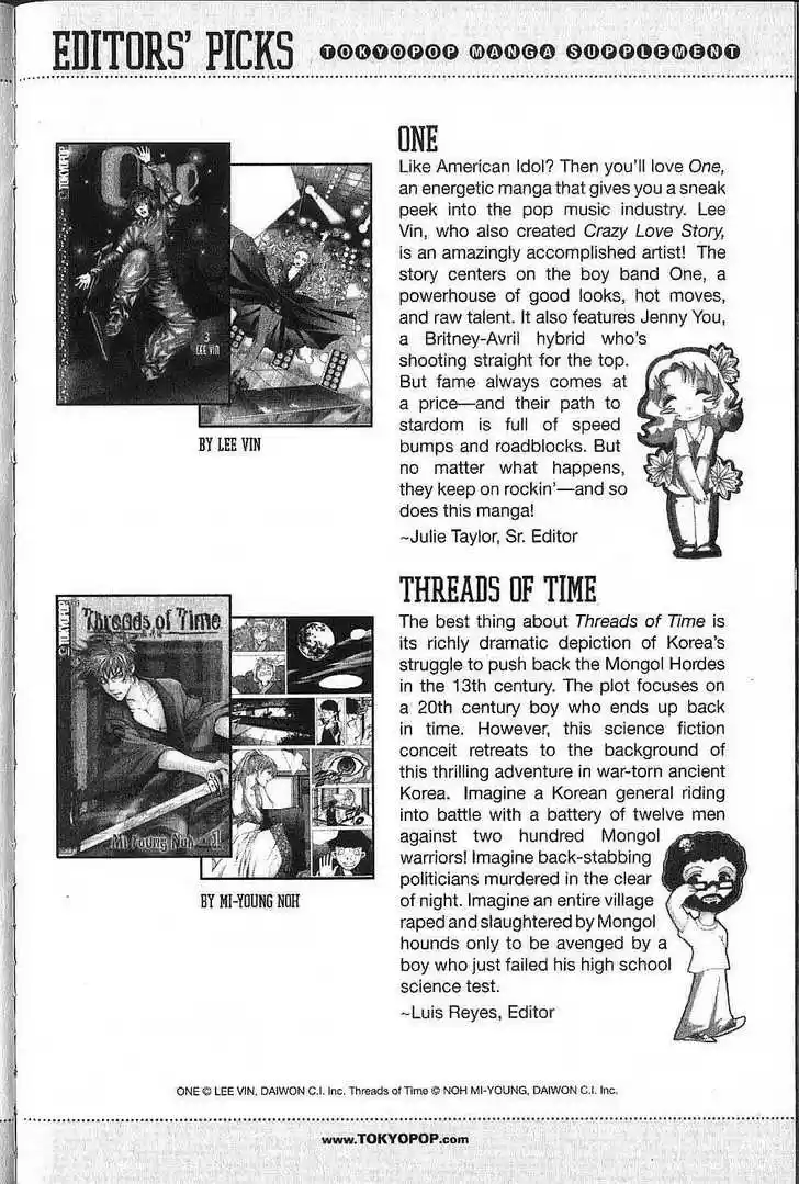 Kareshi Kanojo no Jijou vol.15 ch.073.1