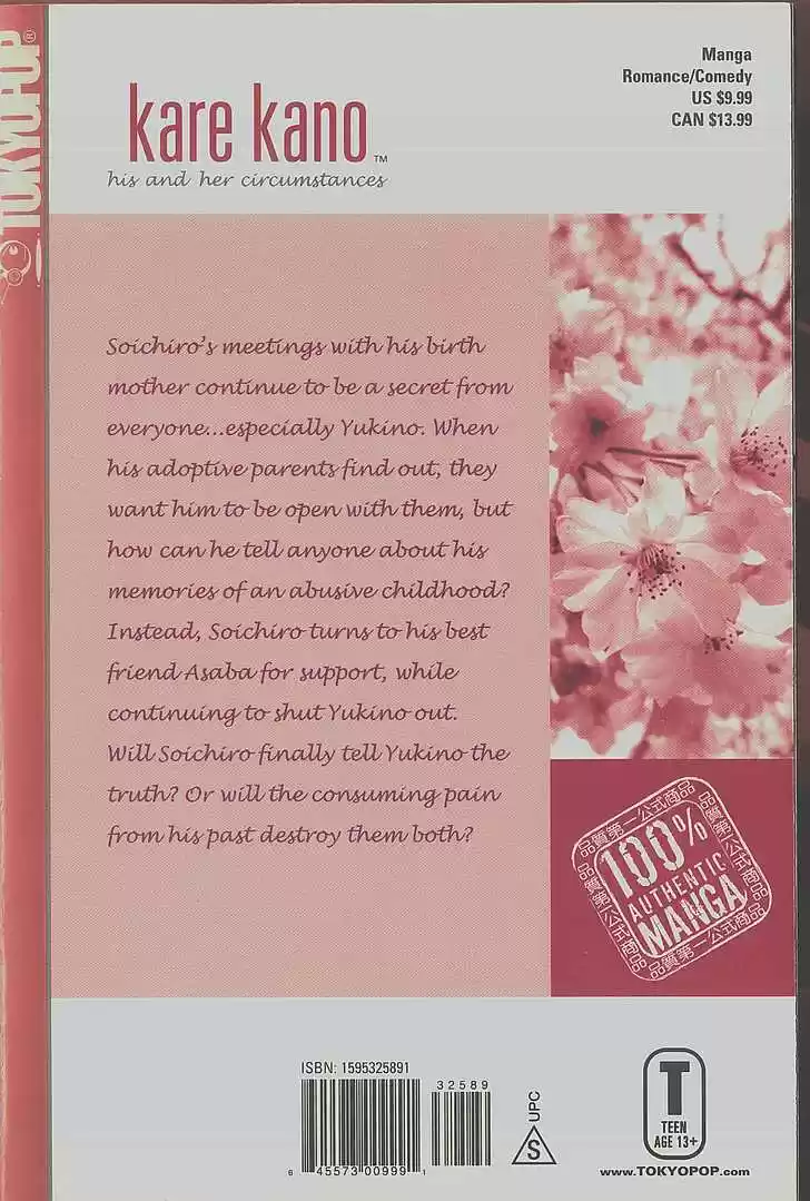 Kareshi Kanojo no Jijou vol.15 ch.073.1