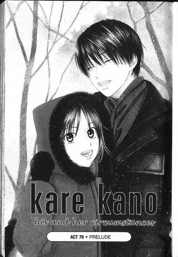 Kareshi Kanojo no Jijou vol.17 ch.000.1
