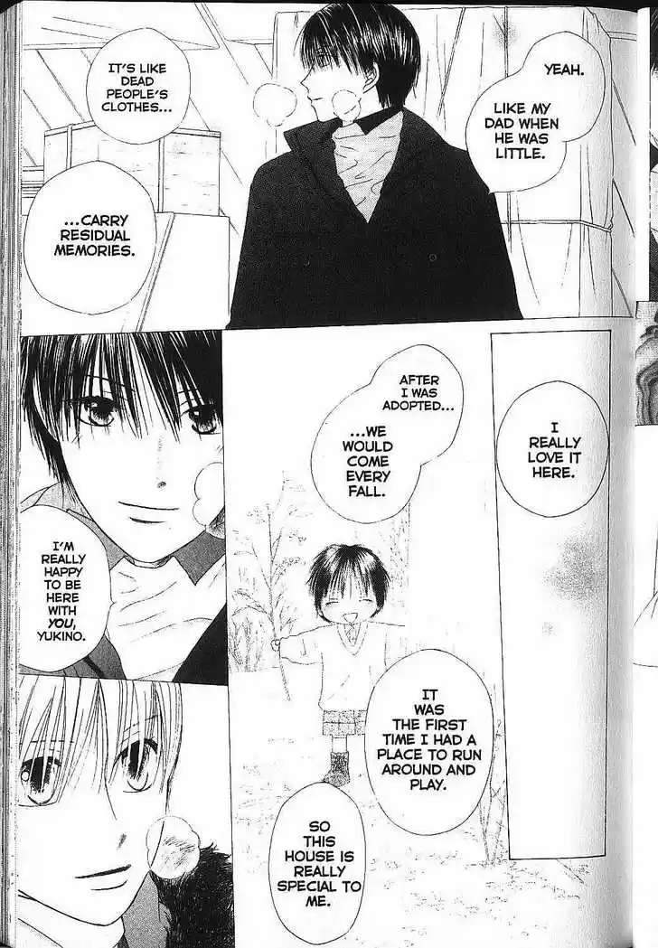 Kareshi Kanojo no Jijou vol.17 ch.000.1