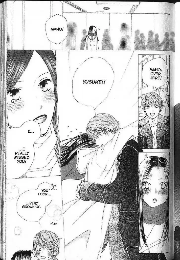 Kareshi Kanojo no Jijou vol.17 ch.000.1